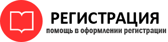 прописка в Мариинске id860137